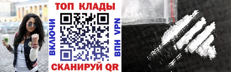 Купить Урус-Мартан Alpha PVP Мефедрон АМФ Канабис Кокаин ГАШ