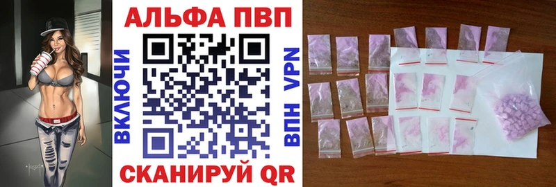 Альфа ПВП VHQ  дарк нет клад  Урус-Мартан 