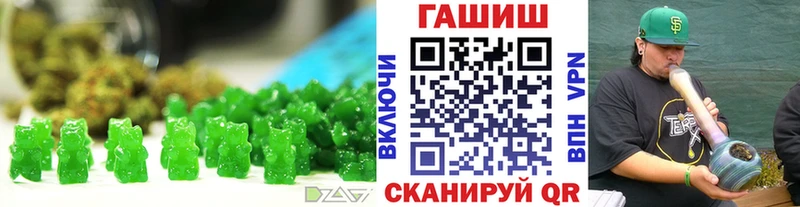 Canna-Cookies марихуана  наркотики  Урус-Мартан 
