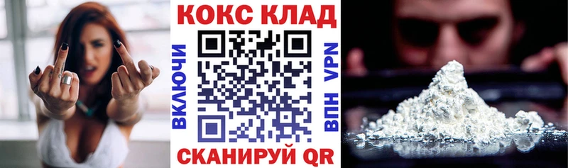купить закладку  Урус-Мартан  COCAIN Колумбийский 