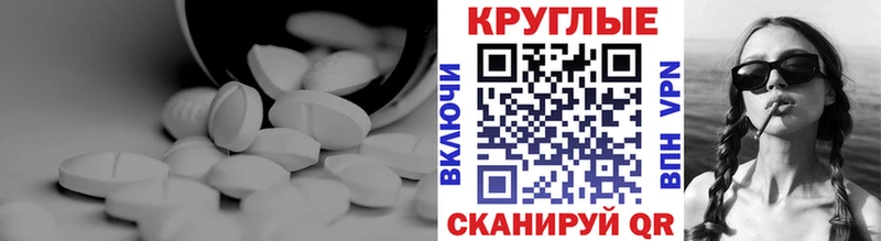 MEGA маркетплейс  Урус-Мартан  Экстази DUBAI 