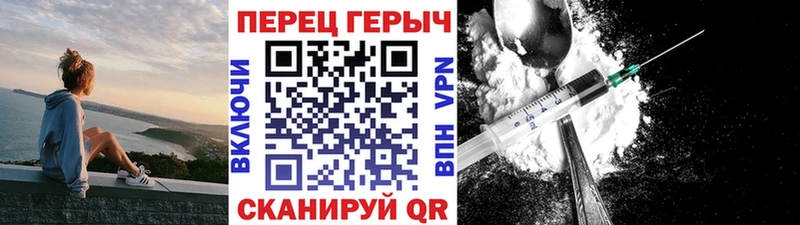 где продают наркотики Урус-Мартан ГЕРОИН VHQ