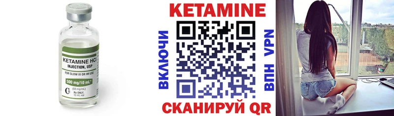 КЕТАМИН ketamine  где можно купить наркотик  Урус-Мартан 