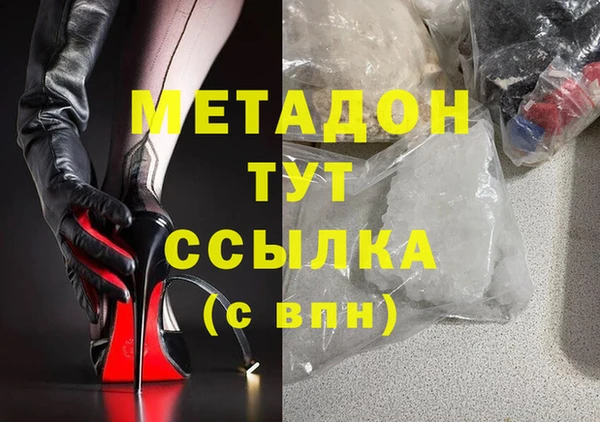 твердый Абдулино