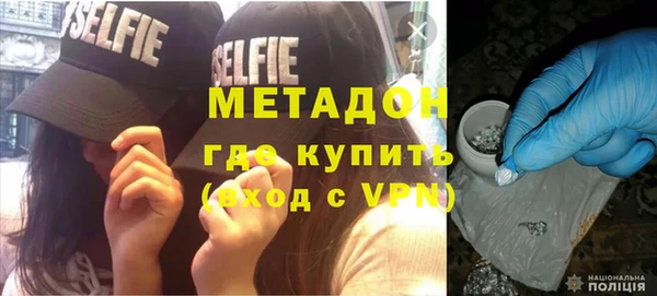сатива Абинск