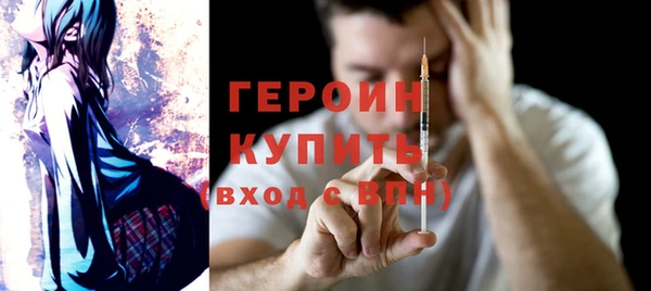 мескалин Абаза