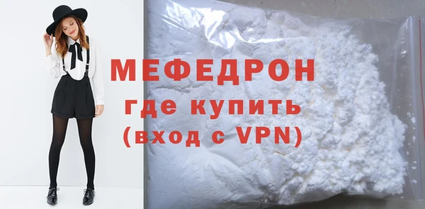 сатива Абинск