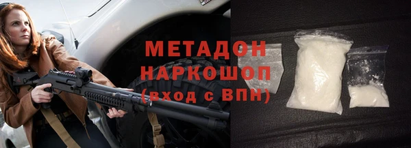 сатива Абинск