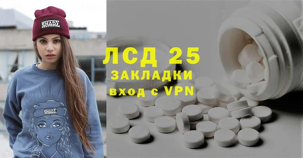 твердый Абдулино