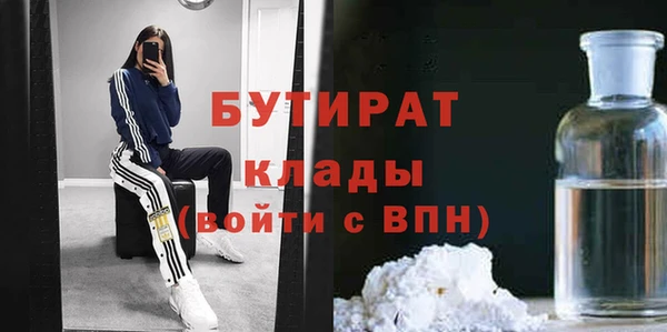 сатива Абинск