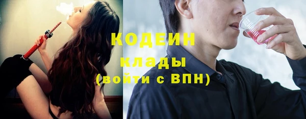 альфа пвп VHQ Магас