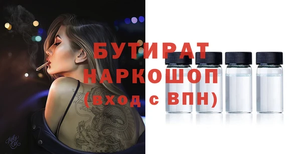 мескалин Абаза