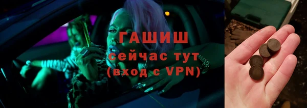 твердый Абдулино