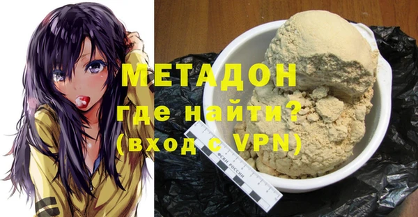 кокаин Одинцово