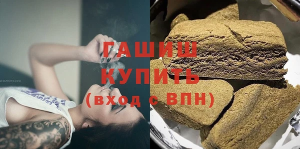 наркотики Магадан