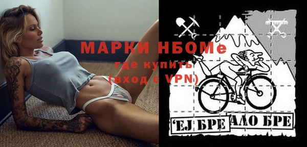 мескалин Абаза