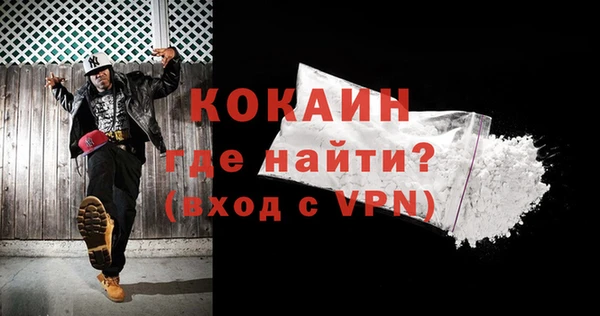 сатива Абинск