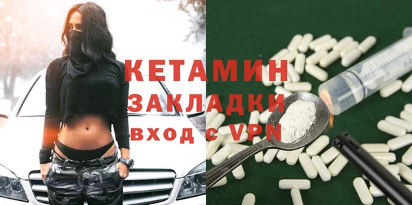 альфа пвп VHQ Магас