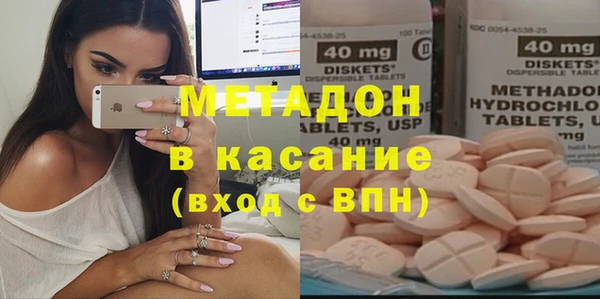 сатива Абинск