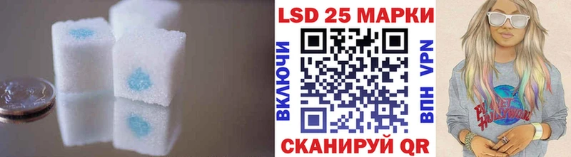 Лсд 25 экстази кислота  Урус-Мартан 
