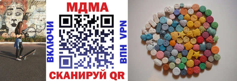 купить наркоту  Урус-Мартан  omg вход  MDMA Molly 