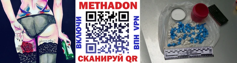 МЕТАДОН мёд Урус-Мартан