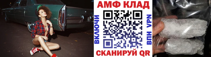 МЕТАМФЕТАМИН пудра  наркотики  Урус-Мартан 