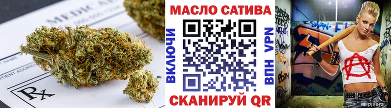 наркота  MEGA зеркало  Дистиллят ТГК гашишное масло  Урус-Мартан 